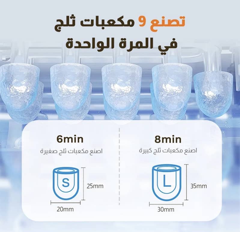 Ice Cube Maker New Imported 2