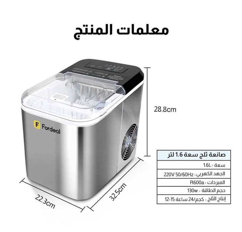 Ice Cube Maker New Imported 4