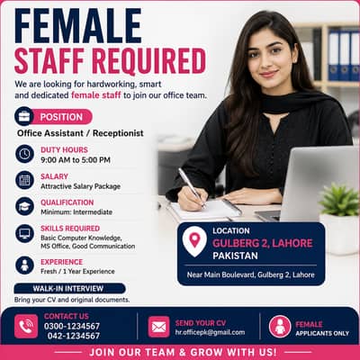 **Female Staff Required – Gulberg 2, Lahore**