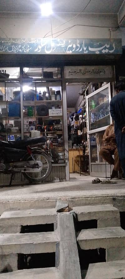 middle age person required Jo zimedar ho or emandar ho