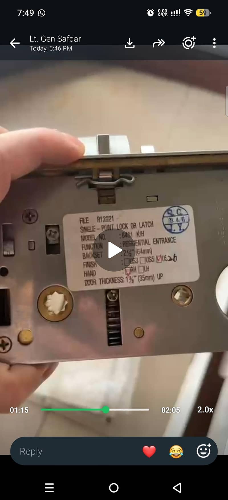 Door lock 0