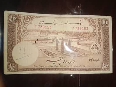Old and rare Pakistani and Indian currency notes