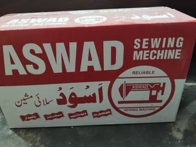 sewing machine