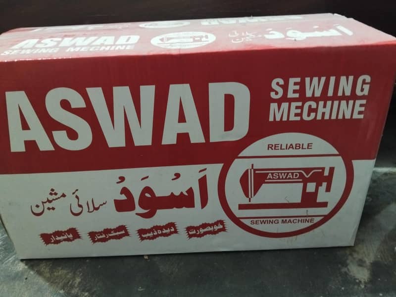 sewing machine 0