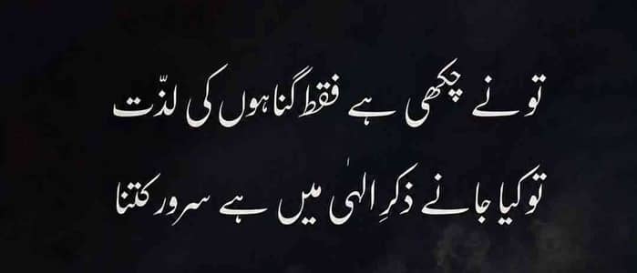 Rana Ramzan
