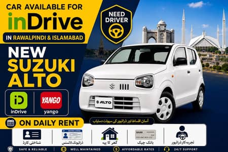 Car availble for Indrive