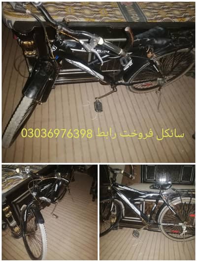 2 cycle sale (O3O2692349O)