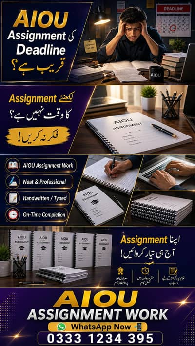 AIOU Assignment Work | Professional & On-Time
