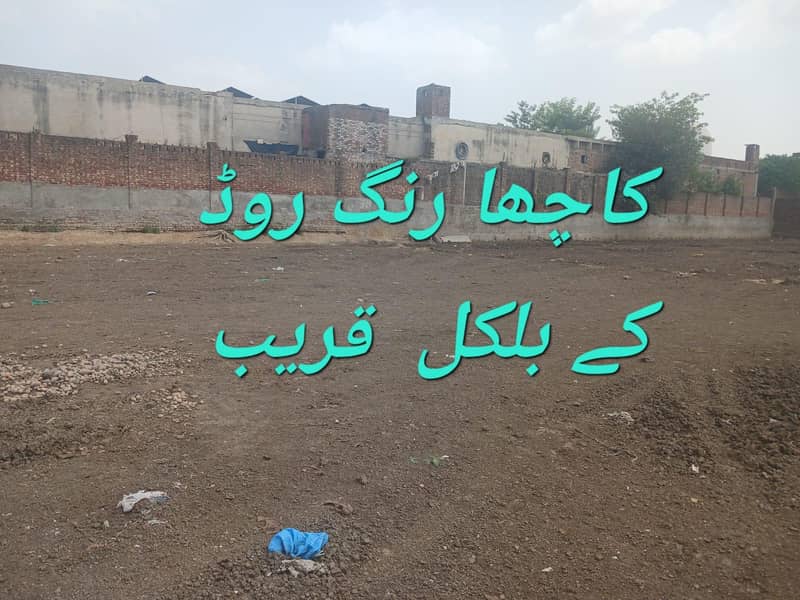 Industrial plot for rent 5