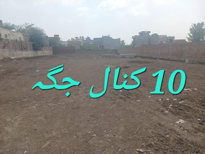 Industrial plot for rent 6