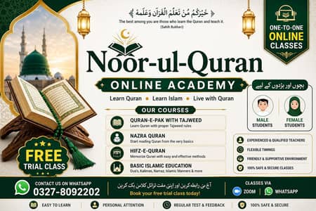 noor-ur-Quran