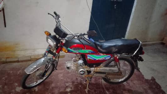 Super Asia SA-70 2018 | Open Letter | For Sale 
