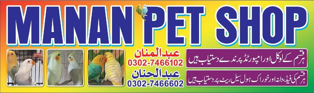 03027466102