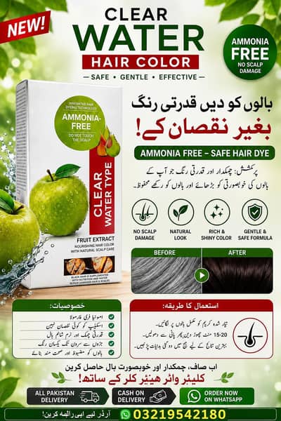 Apple  Hair color