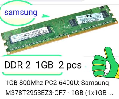 DDR 2. RAM.   1 GB    2 pcs.  each price 500