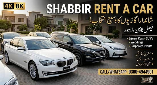 Shabir rent a car Lahore Wagon R , Cultus , Alto avialble for rent