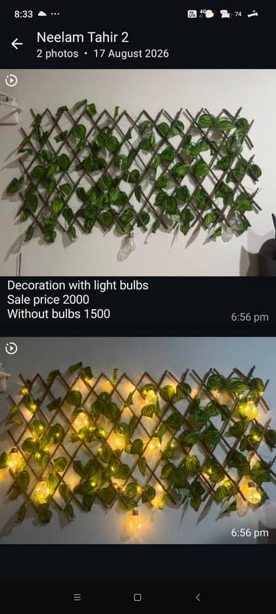 wall decoration