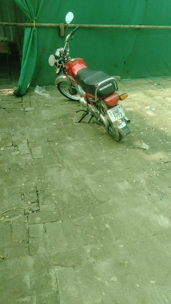 کنڈیشن اوکے 2