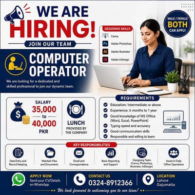 Computer Operator Required