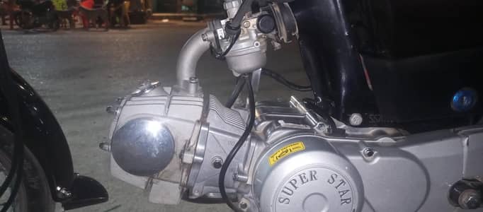 Super Star 70 Cc 2026 Model
