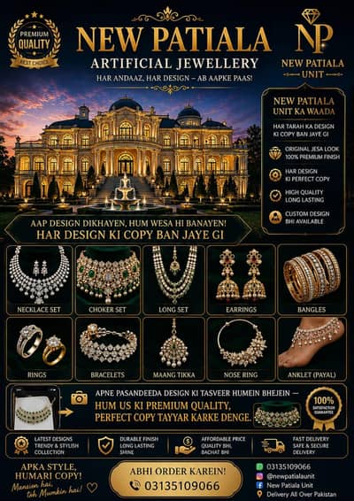 Artificial Jewelry