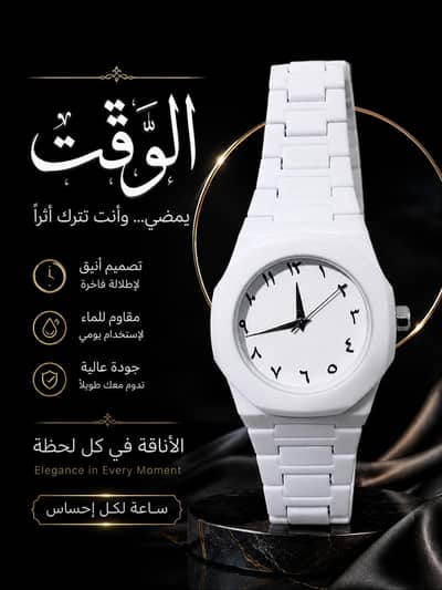 MEN'S HAND WATCH