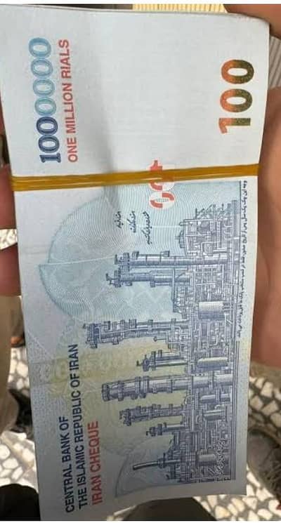 Irani rial