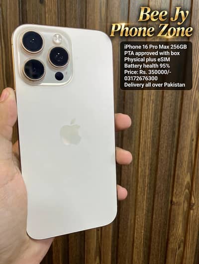 Apple iPhone 16 Pro Max