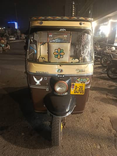 Sagar Raksha 20model