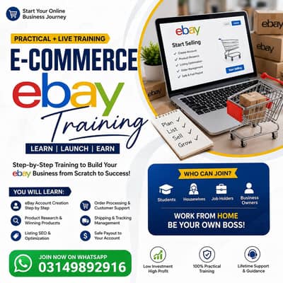 eBay E-Commerce Training full course