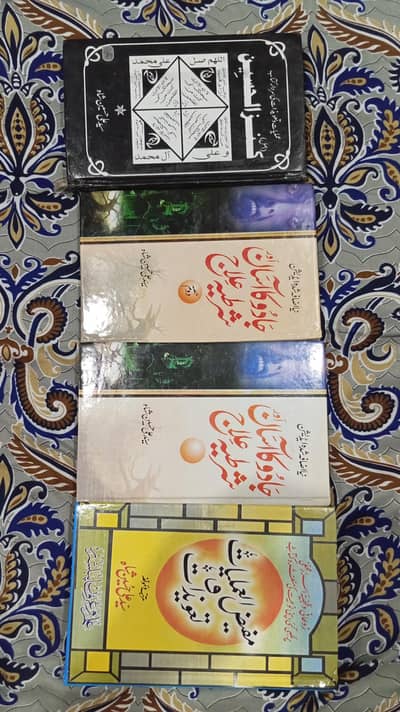 Amliyat Taweezat books
