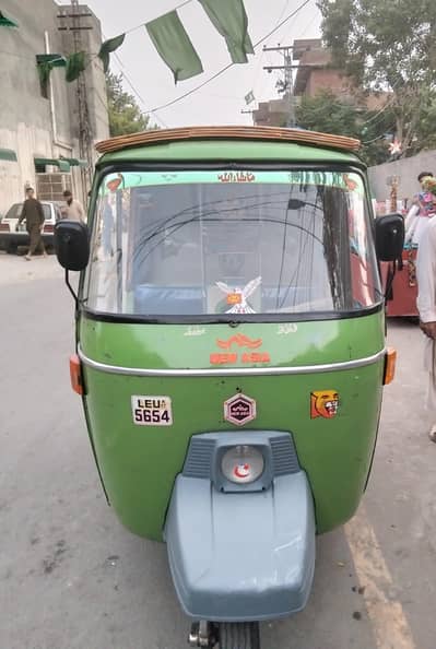 CNG Rakshah