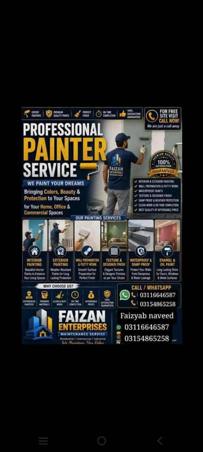 home decor paintar