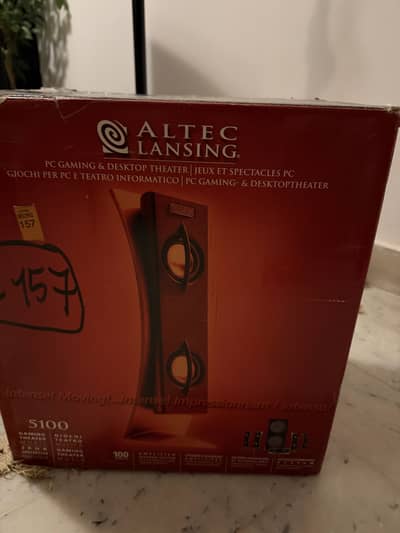 Computer home theatre system 5.1