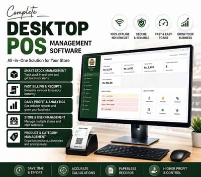 POS system desktop application