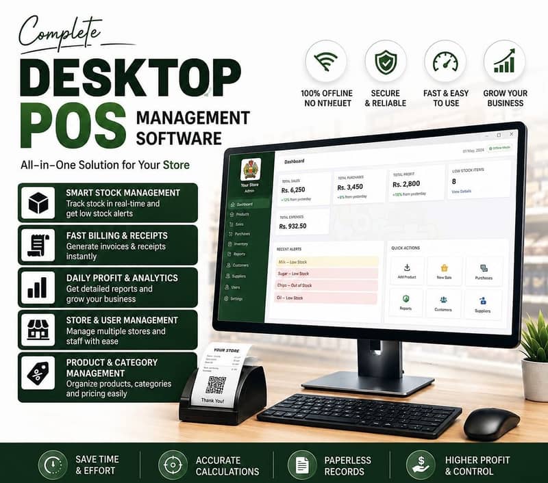 POS system desktop application 0