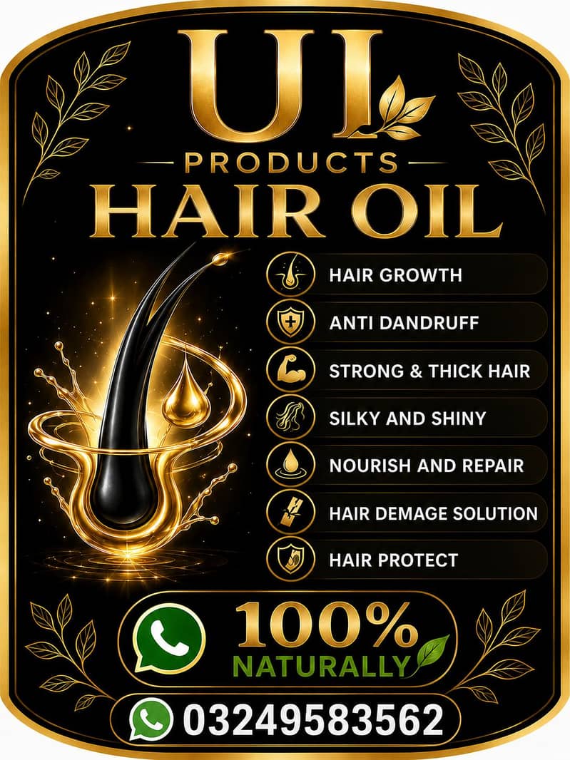 ui products 0