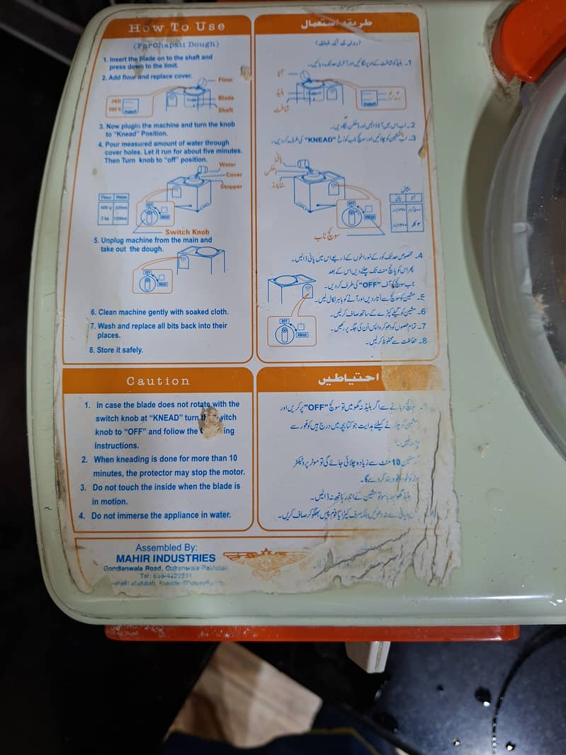 Dough Maker 1