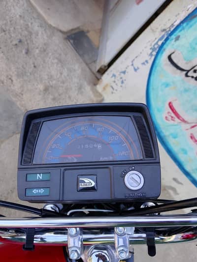 Unidet bike