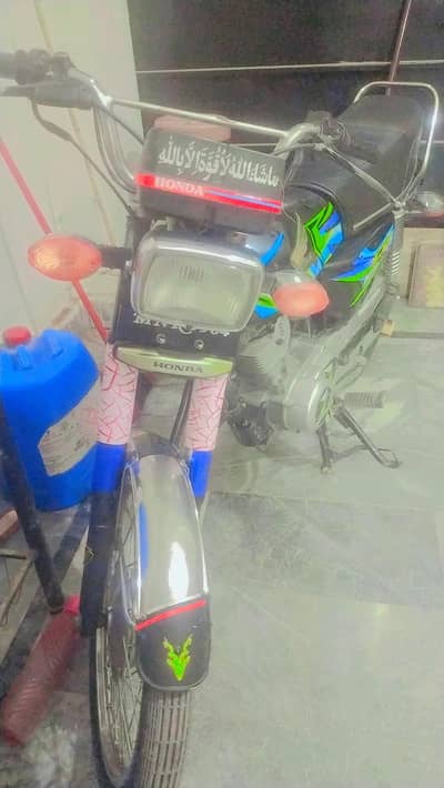 for sale