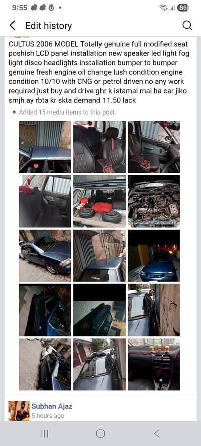 Suzuki Cultus vxr 2006 model lush condition totally genuine