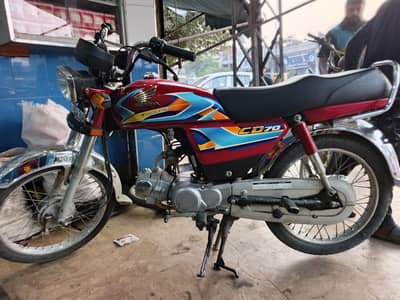 cd 70 for sale