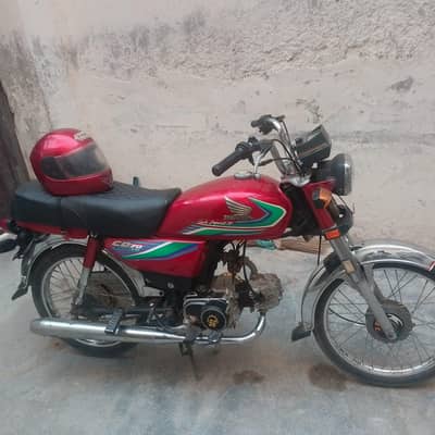 CD 70 WhatsApp number 03196055389