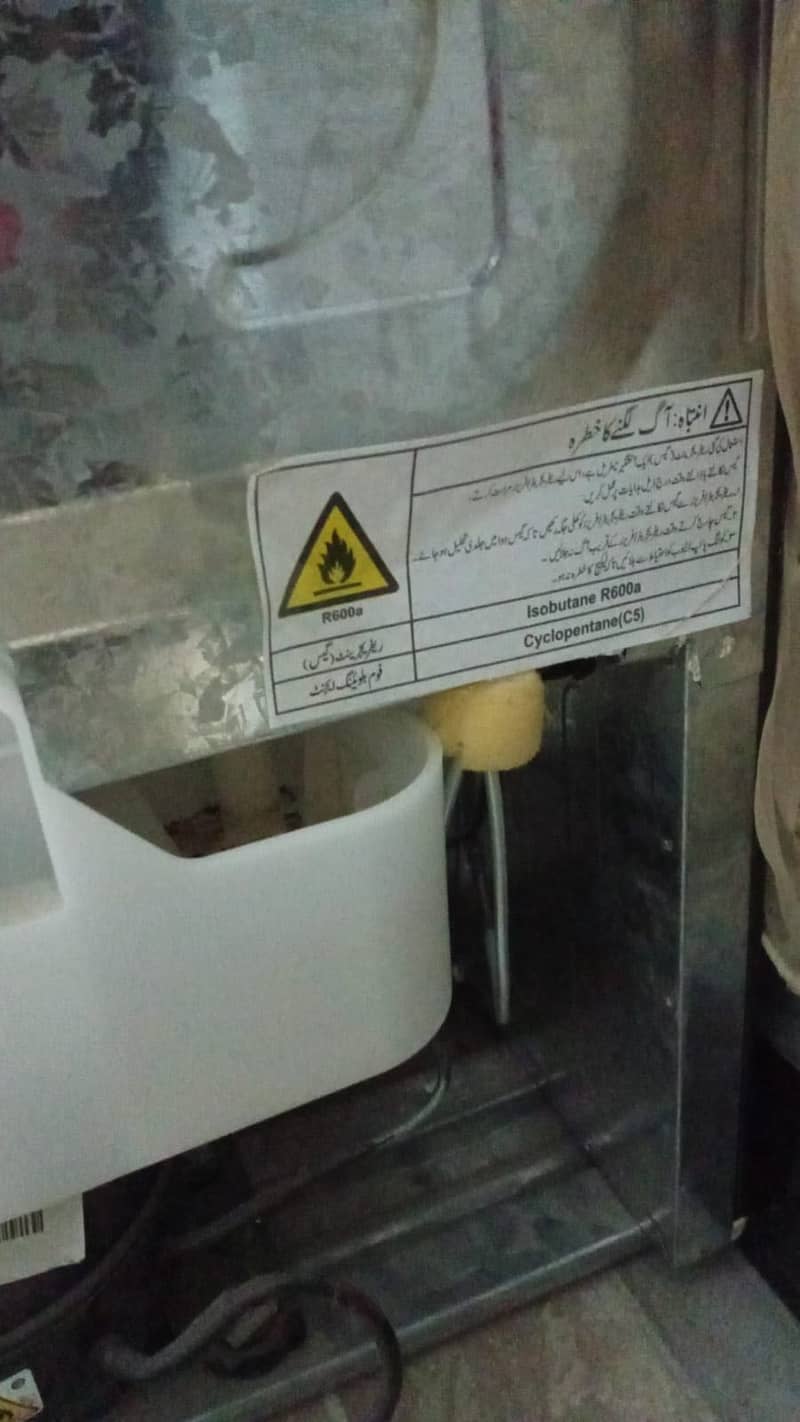 Refrigerator 1