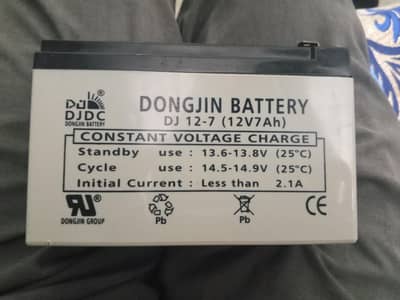 Battery 12V Dry