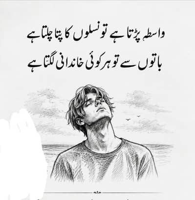I need job I m jobless. office boy office assistant tea boy security g