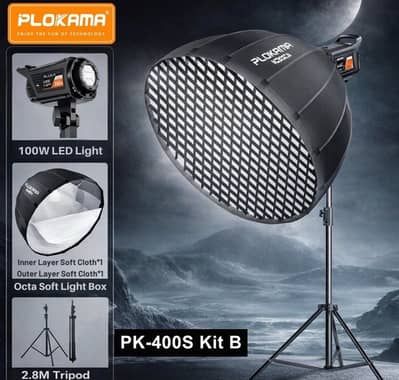 Soft Box with Grid | Studio light | soft box