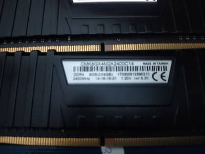 CORSAIR VENGANCE 8GB (2GBX4) STICKS 2400 MHZ
