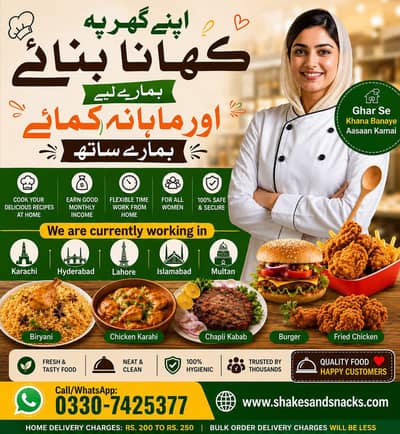 Ladies Home Chefs