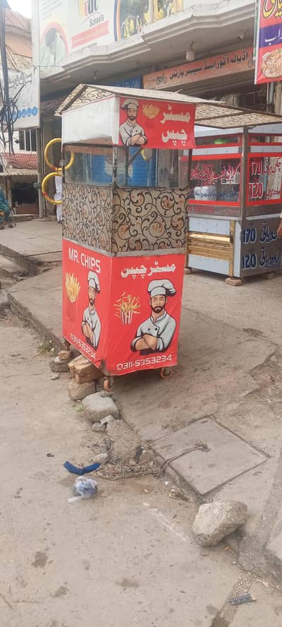 chips counter for sale